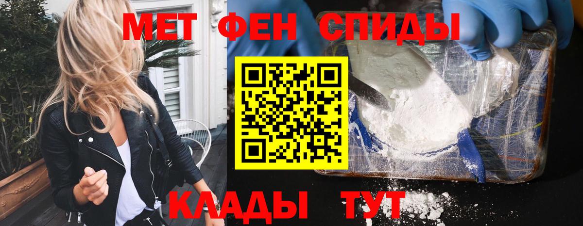 Амфетамин  Amphetamine 97%  Вход с VPN  Кизляр 