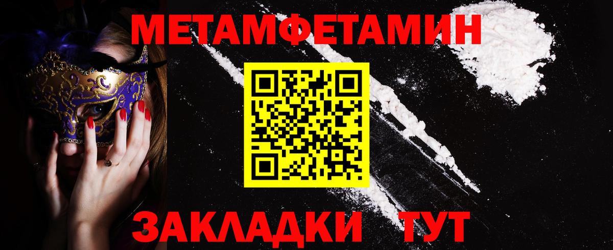 Amphetamine 97% Кизляр