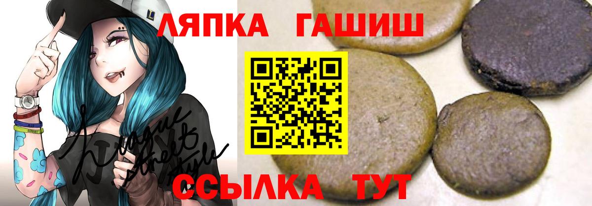 Кизляр  где продают   Вход с VPN  ГАШ VHQ  ГАШИШ 40% ТГК 