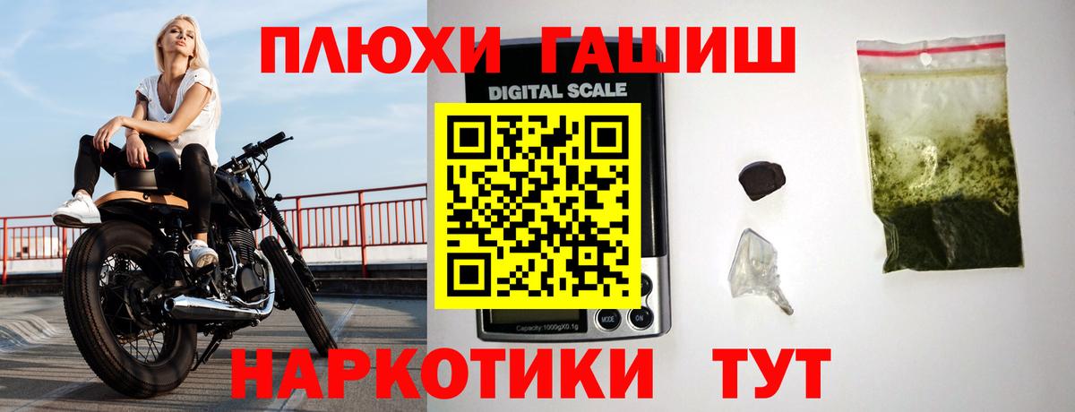 ГАШ Premium Кизляр