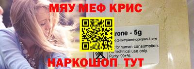 мефедрон Конаково