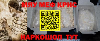 мефедрон Конаково