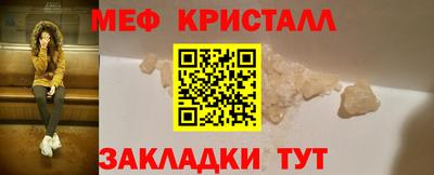 мефедрон Конаково
