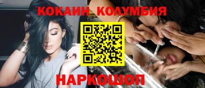 мефедрон Конаково