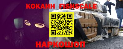 шишки Комсомольск-на-Амуре