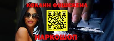 кокаин перу Коммунар