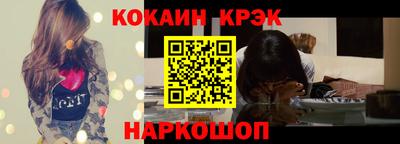кокаин перу Коммунар