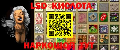 кокаин перу Коммунар