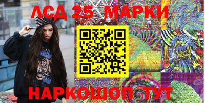 мефедрон Конаково