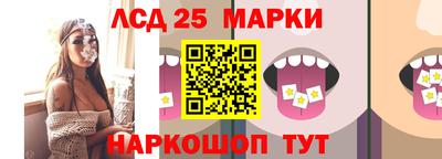 шишки Комсомольск-на-Амуре