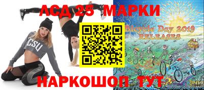 мефедрон Конаково