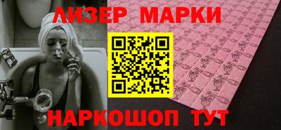 шишки Комсомольск-на-Амуре