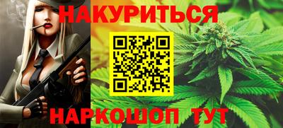 шишки Комсомольск-на-Амуре