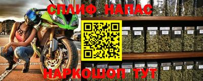 мефедрон Конаково