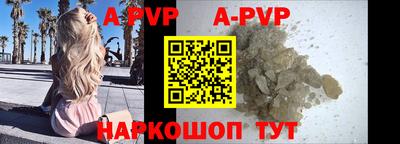 кокаин перу Коммунар