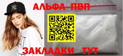 шишки Комсомольск-на-Амуре