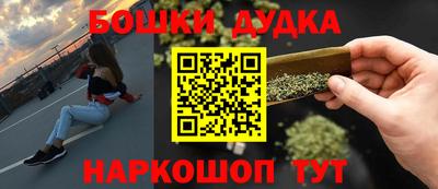 мефедрон Конаково