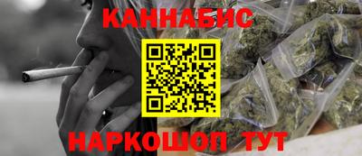 шишки Комсомольск-на-Амуре
