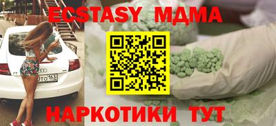 кокаин перу Коммунар