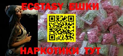 мефедрон Конаково