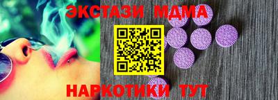 мефедрон Конаково