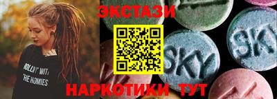 шишки Комсомольск-на-Амуре