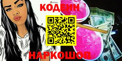 шишки Комсомольск-на-Амуре