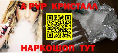 шишки Комсомольск-на-Амуре