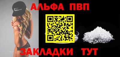 мефедрон Конаково