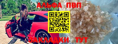 шишки Комсомольск-на-Амуре