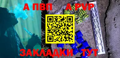мефедрон Конаково