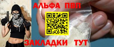 шишки Комсомольск-на-Амуре