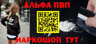 шишки Комсомольск-на-Амуре