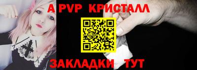 шишки Комсомольск-на-Амуре