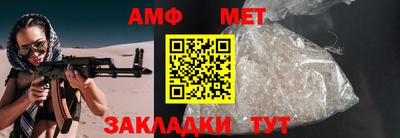 шишки Комсомольск-на-Амуре