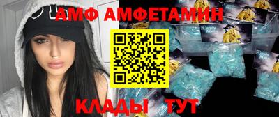 мефедрон Конаково