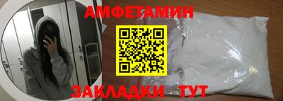 шишки Комсомольск-на-Амуре