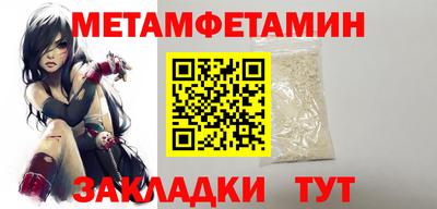 шишки Комсомольск-на-Амуре