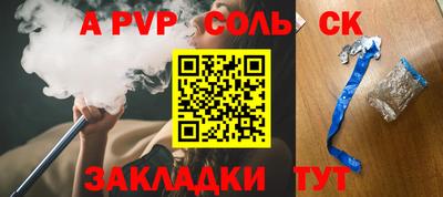 мефедрон Конаково