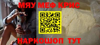 кокаин перу Коммунар