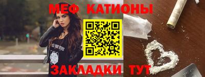 шишки Комсомольск-на-Амуре