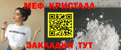 мефедрон Конаково