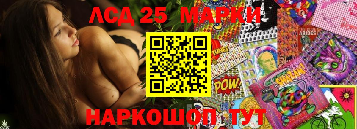 ЛСД экстази ecstasy Кизляр