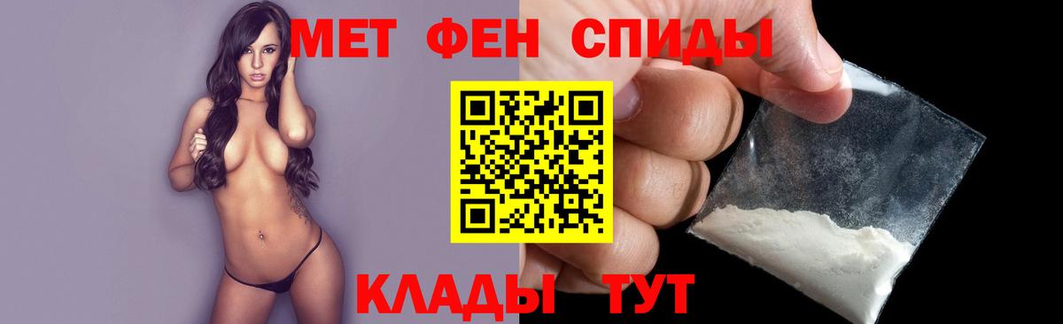 Первитин Декстрометамфетамин 99.9% Кизляр