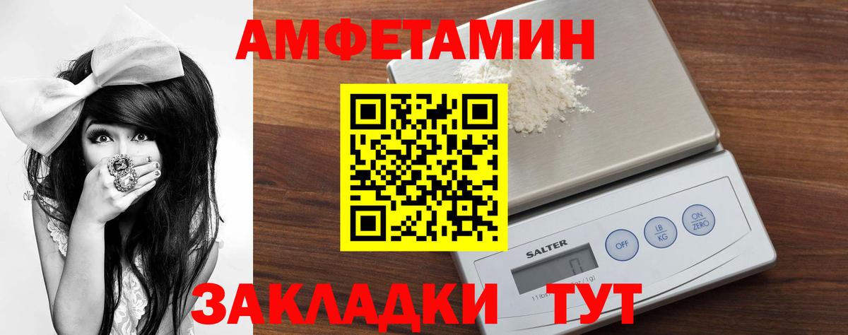 Метамфетамин витя  Метамфетамин витя  Вход с VPN  Кизляр 