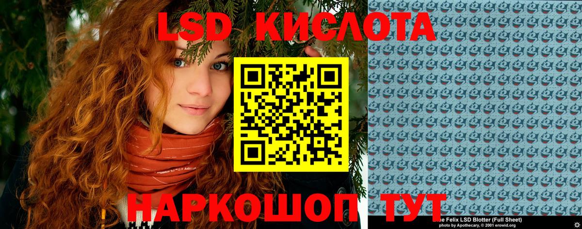 Марки NBOMe 1500мкг Кизляр