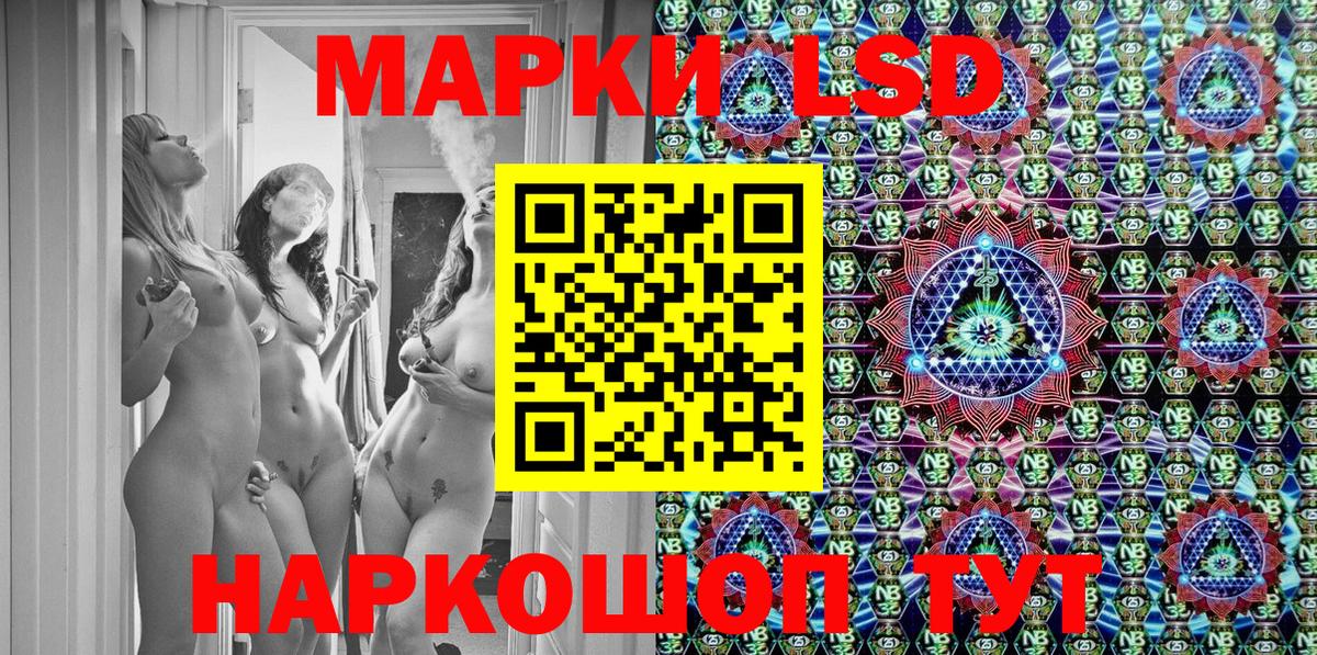 Марки N-bome 1,8мг  Марки N-bome 1,8мг  Марки NBOMe  Кизляр  Вход с VPN 